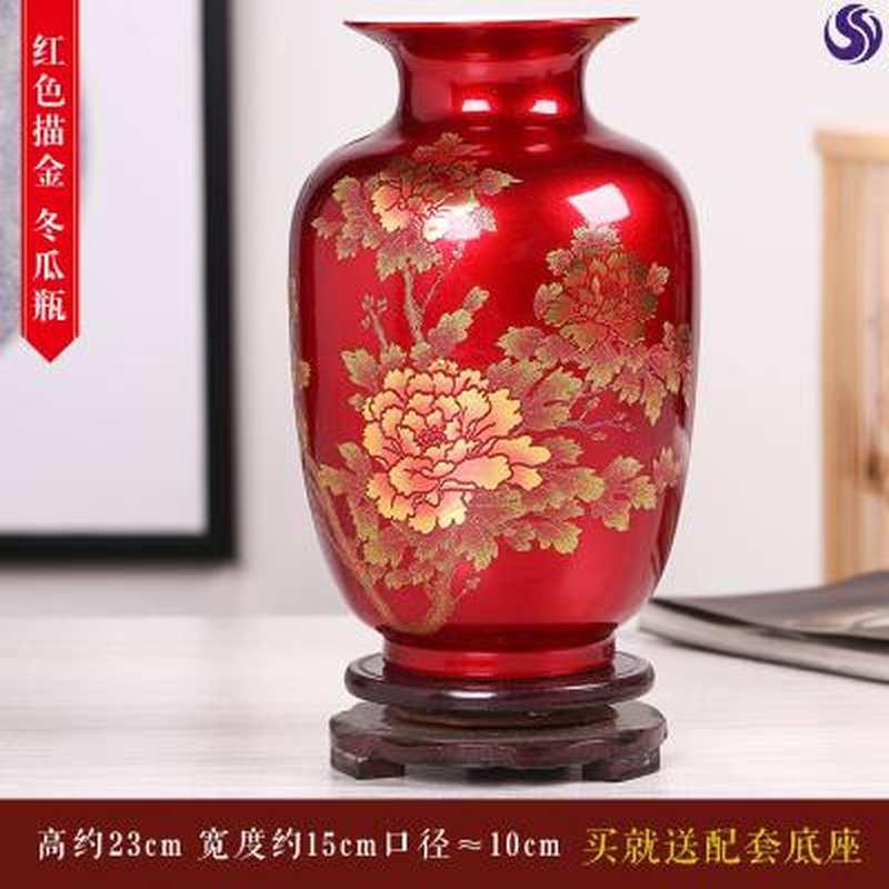 陶瓷摆件古典中国风家居装饰客厅中式艺术水晶现代简约花瓶插花陶