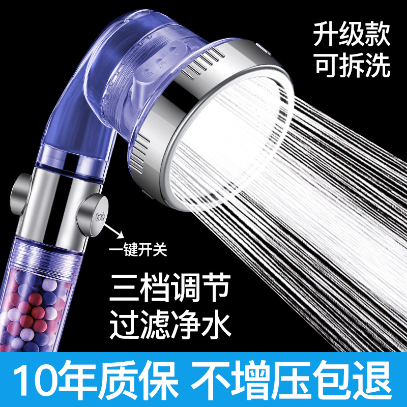 增压花洒喷头家用洗澡神器浴霸加压过滤器软管卫浴莲蓬头淋浴套装|ruв категории семья/личные чистящие средства, ванная приборов/принадлежности для ванной, душ/сопло - от Buy2taobao.com для оказания профессиональной услуги покупки агента Taobao