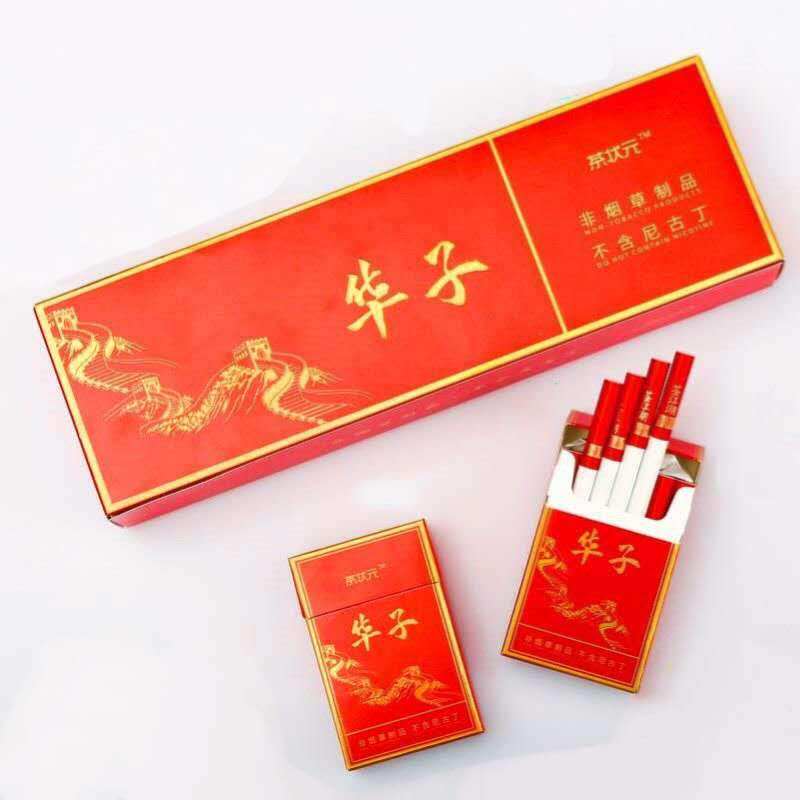 一折烟草 正品 点燃型非戒烟_华子茶烟烟草茶烟粗支烟男女士非点燃可