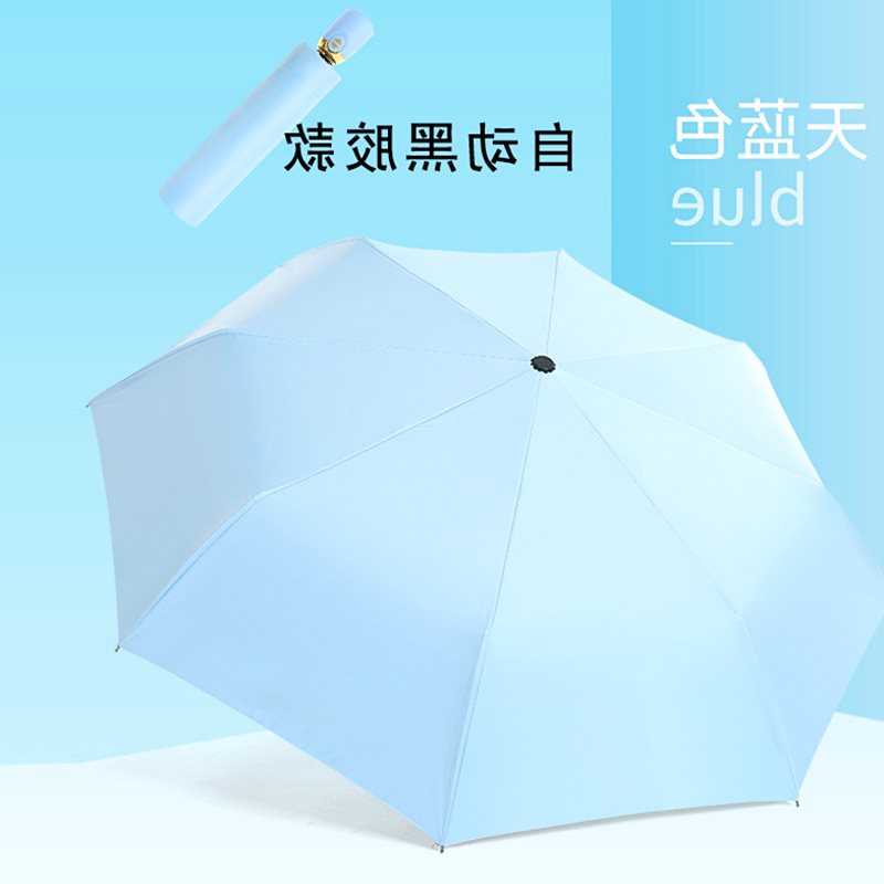 雨伞来图定制图案创意刻字太阳伞订做图片可印logo晴雨两用广告伞|ruв категории начало ежедневно, зонтик/дождь/дождь/водостойкость, зонтик - от Buy2taobao.com для оказания профессиональной услуги покупки агента Taobao