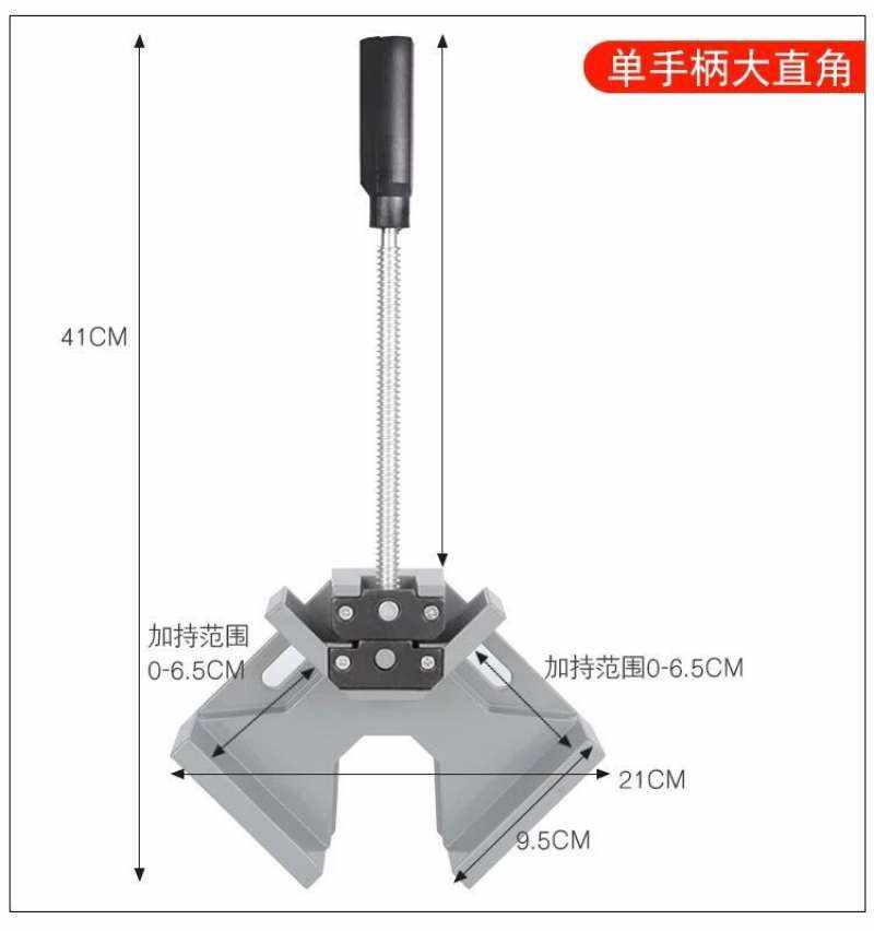 台钳90度直角夹台虎钳工作台焊接虎台钳双手柄快速型角度平口钳