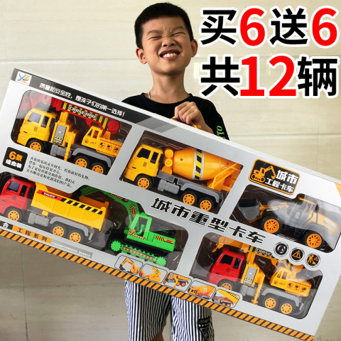 大号工程车玩具套装儿童消防搅拌吊车挖推土挖掘机男孩各类小汽车