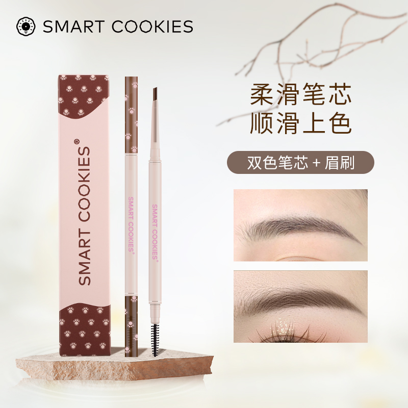 SMARTCOOKIES双色猫爪夹心眉笔眉粉眉刷持久自然防脱防汗新手适用