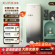 EUNA/优诺 BC-219RHF复古冰箱家用客厅小型冷藏冷冻单门大容量