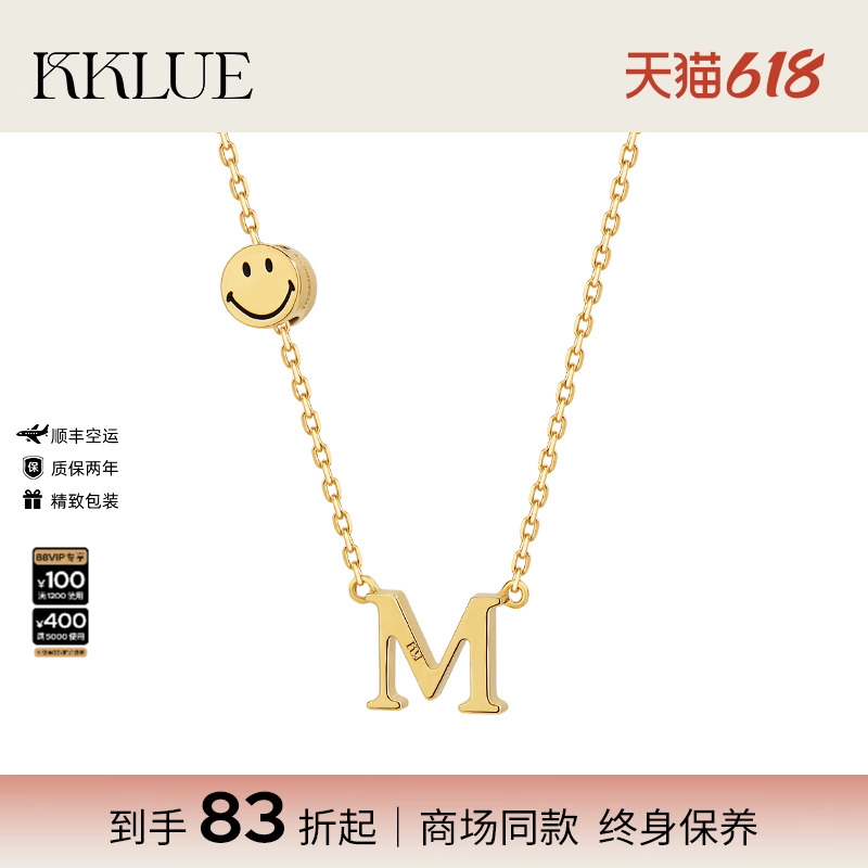 KKLUEx SMILEY®联名笑脸系列18K品牌字体定制字母项链锁骨链珠宝