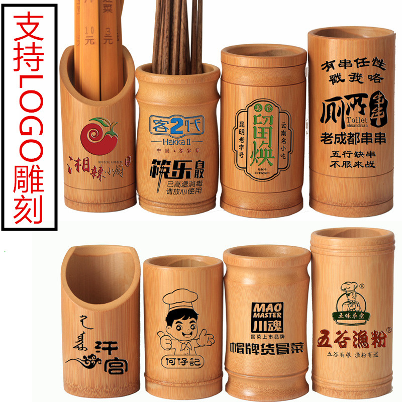 竹制筷筒餐厅筷子篓创意烧烤竹签桶商用筷子筒串串竹签回收桶定制