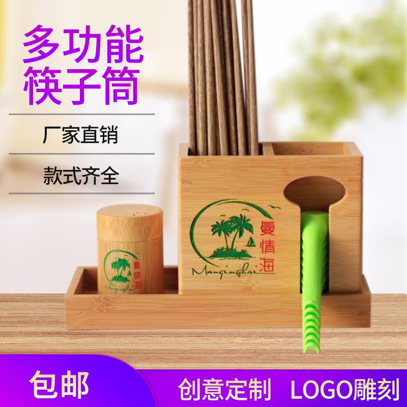 竹制筷子筒商用餐厅竹筷桶加厚双筒筷子汤勺筒组合套装LODO定制