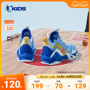 乔丹童鞋篮球鞋儿童男2024春秋新款战靴中大童训练男童鞋子运动鞋