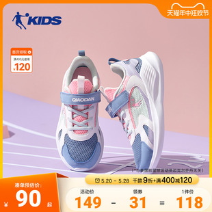 中国乔丹童鞋女童运动鞋2024夏季新款轻便网面大童跑步鞋儿童鞋子
