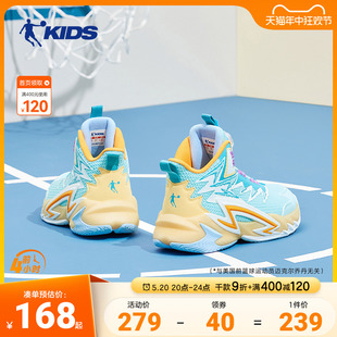 中国乔丹儿童篮球鞋男童2024春秋新款大童训练专业球鞋减震运动鞋