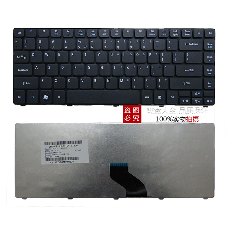 韩国 3810t 4810t 4535g 4宏基 4740g 4741g736g 4745g 4739z键|ruв категории компьютерное оборудование/дисплей/Компьютерная периферия, клавиатура - от Buy2taobao.com для оказания профессиональной услуги покупки агента Taobao