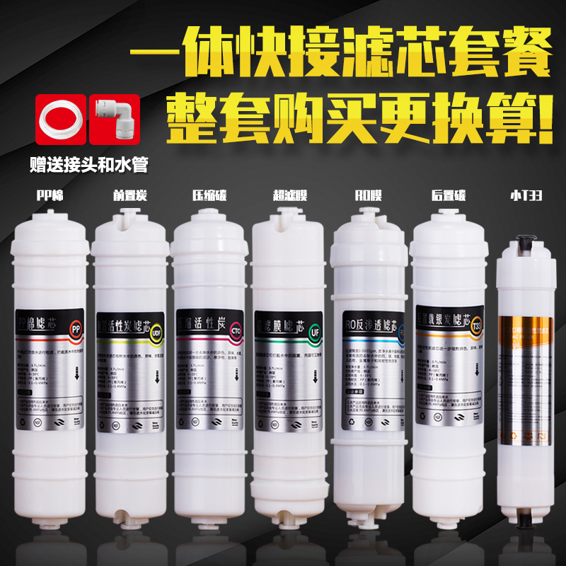 安之家星用净水器滤芯通用通用樱立慈升永美源的皮蛋饮水机滤芯|msdalam kategori peralatan dapur, penulen air - dari Buy2taobao.com untuk memberikan perkhidmatan ejen Taobao profesional membeli