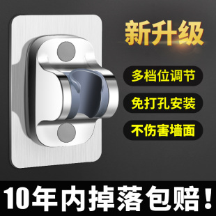 免打孔花洒支架浴室淋浴器喷头淋雨吸盘配件通用可调节固定墙底座