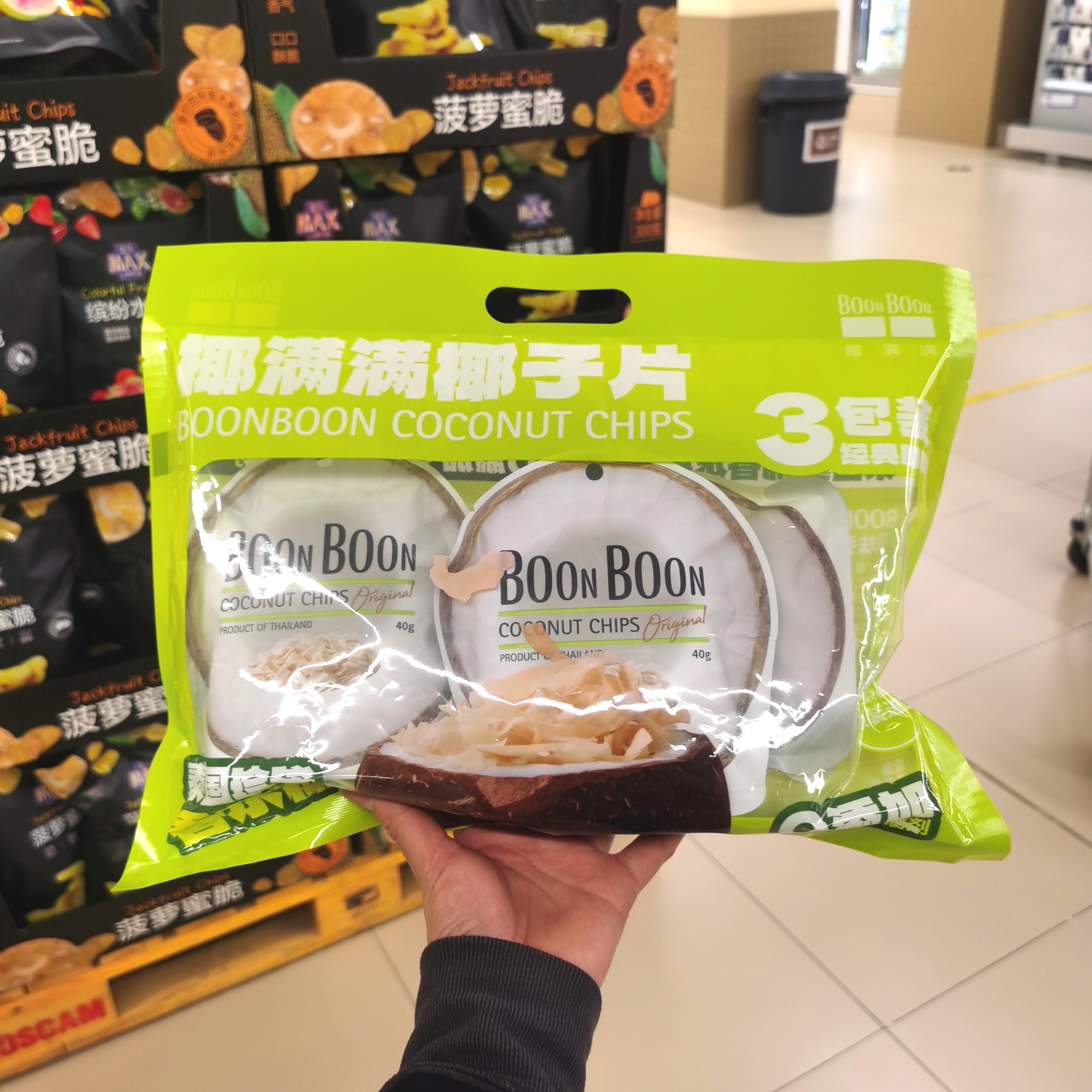 盒马代购椰满满原味香脆椰子片40g*3入泰国进口椰子脆片休闲零食