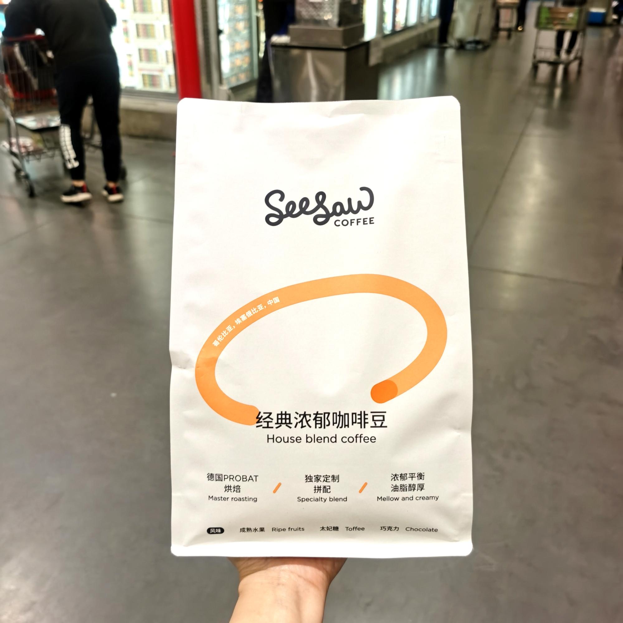 SEESAW经典浓缩咖啡豆907g阿拉卡比深度烘焙costco开市客代购