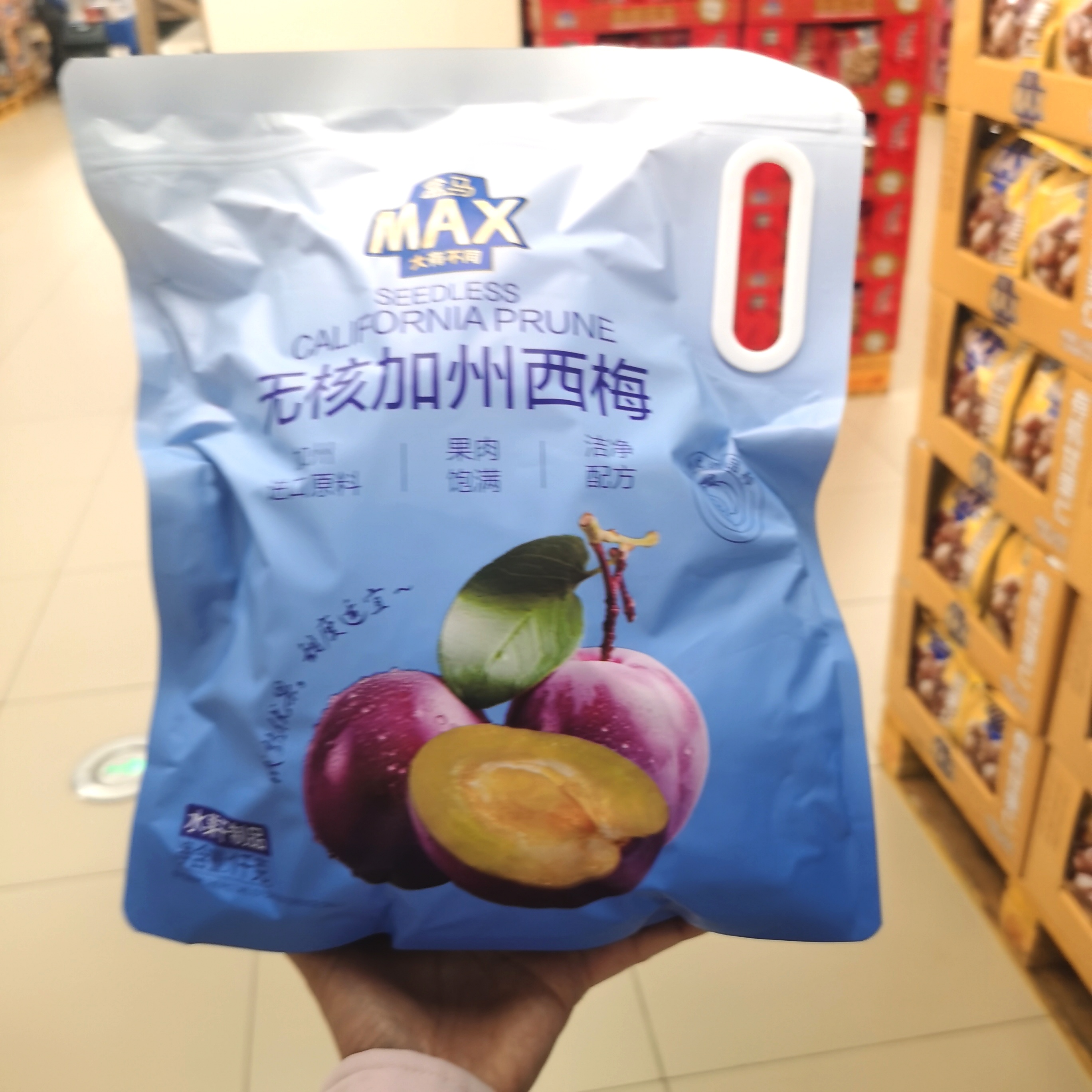 盒马MAX代购无核加州西梅果肉饱满