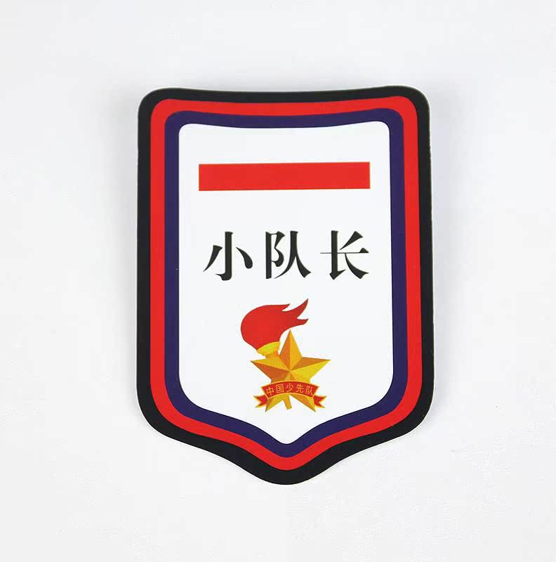 弹力中小学生袖标欧美爱心棉涤红边一道杠休闲校服定制学生裤缎面在类目 电子词典/电纸书/文化用品, 其它文化用品中 - 来自Buy2taobao.com提供专业的淘宝代购服务
