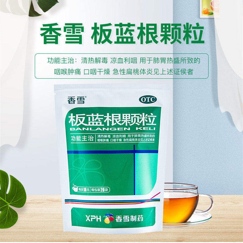 7折)奥肯能 复方氨酚溴敏胶囊 20粒 感冒发热肌肉痛鼻塞头痛—感冒