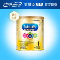 美赞臣婴幼儿配方HMO智睿NeuroPro婴儿奶粉1段0-6个月400g*1罐