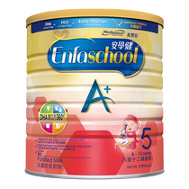 美赞臣MeadJohnson安学健港版婴幼儿奶粉5段900g*1罐