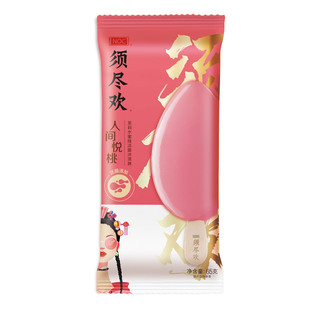 伊利新品须尽欢单支雪糕伊利活菌冰淇淋网红雪糕