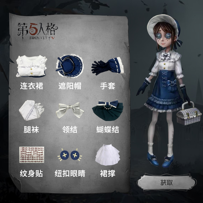 第五人格园丁儿童版cos服兰闺惊梦cosplay服装女工具箱鞋子现货