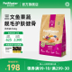 Petmaster佩玛思特天然抗氧化保护系列三文鱼肉味离乳期幼犬粮2kg