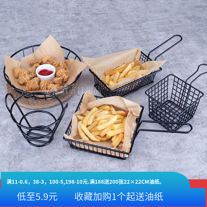 薯条篮小吃筐创意不锈钢装炸鸡油炸食品鸡翅腿盘子碟容器酒吧餐厅|msdalam kategori pinggan mangkuk, pinggan mangkuk, mangkuk buah-buahan/plat buah-buahan/bakul buah-buahan - dari Buy2taobao.com untuk memberikan perkhidmatan ejen Taobao profesional membeli