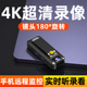 高清记录仪手机远程无线拍摄神器监控摄像头户外录音录像4G摄影机