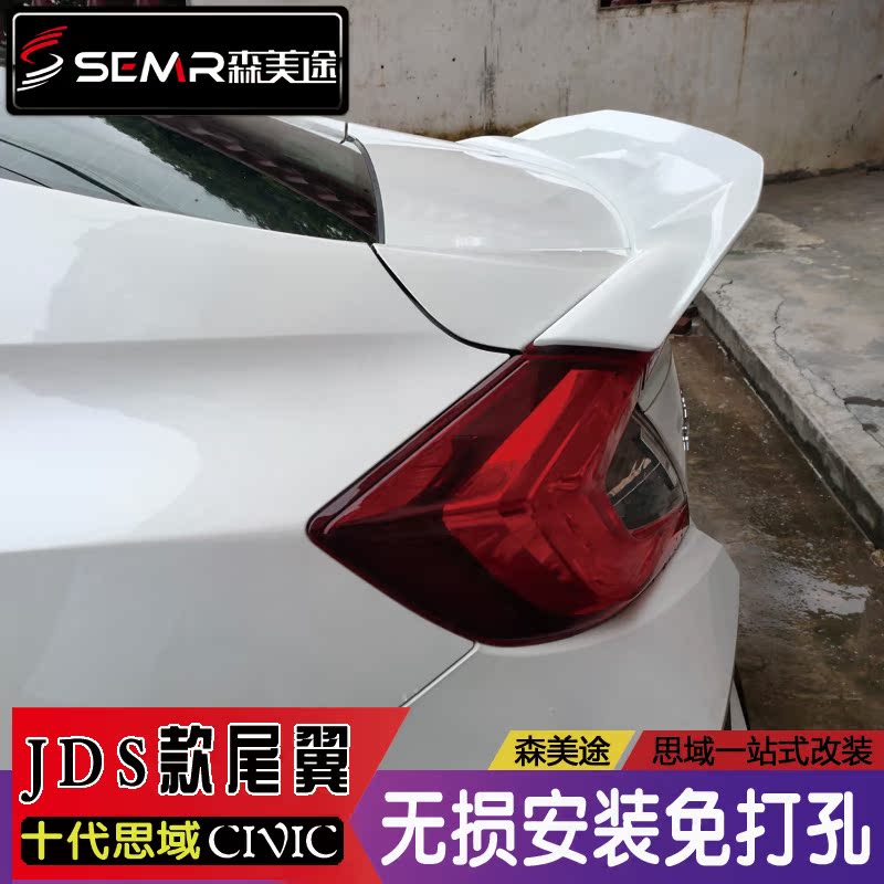 适用于新思域十代思域改装尾翼免打孔碳纤纹压翼定风翼R款JDM尾翼|ruв категории автомобиль/товаров/аксессуары/переоснащение, автозапчасти, оперение/верхний крыло - от Buy2taobao.com для оказания профессиональной услуги покупки агента Taobao