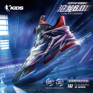 【商场同款】中国乔丹沧龙6.0别注版男童篮球鞋官方正品T5410102T