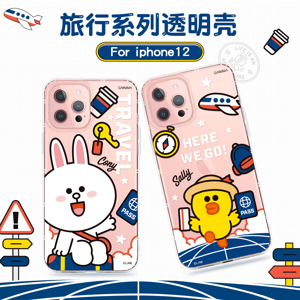 LINE Friends布朗熊iPhone12promax透明手機殼蘋果12可愛卡通TPU軟殼12mini四角防摔保護套12pro情侶韓國女款在類目 3C數碼配件, 手機配件, 手機保護套/殼中 - 來自Buy2taobao.com提供專業的淘寶代購服務