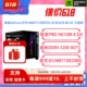 二斤/微星RTX 4060 Ti 万图师2X/14600KF/13600KF/12600KF/整机