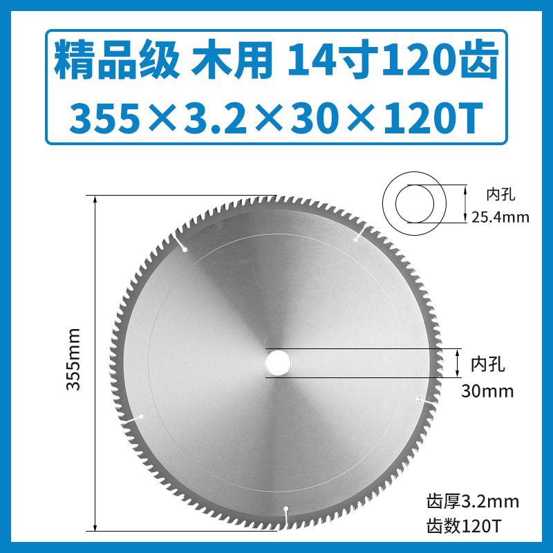 圆锯盘木工锯片14/16/18/20寸推台锯切割机精品合金钢头400mm锯片