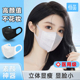 医用一次性口罩单独包装正品官方3d立体白色女高颜值2025新款超薄