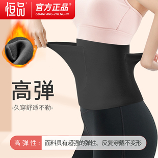 德绒暖宫护腰带兜口袋自发热保暖女士护肚子腰腹部防着凉暖胃夏季
