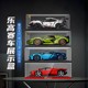 乐一百适用于乐高保时捷911展示盒兰博基尼布加迪亚克力赛车跑