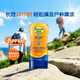 香蕉船防晒霜SPF100高倍户外运动身体海边防水防汗118ml