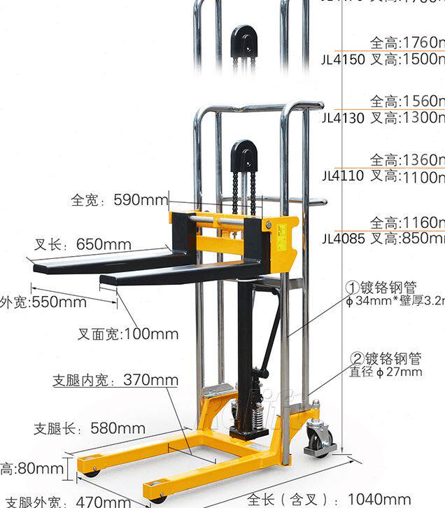 爵力轻型电动手动液压堆高车小型装卸升降平台升高车行李堆高叉车