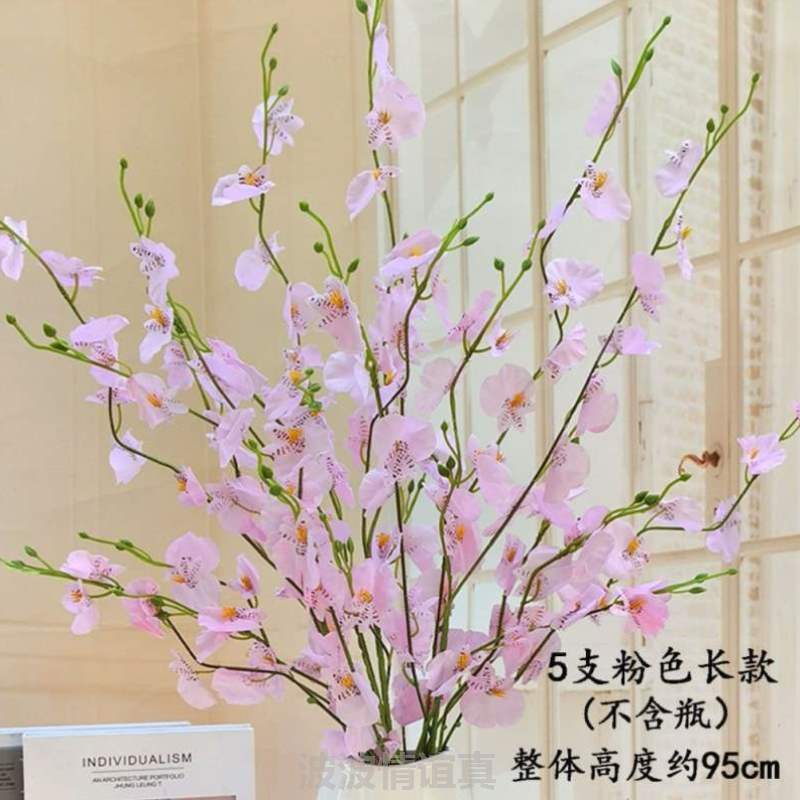 假花摆电视柜绢花跳舞客厅仿真花高档家居花艺干餐桌装饰兰!花束