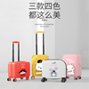 children Draw bar box Cartoon Child suitcase Universal wheel 16 Inch suitcase children Draw bar box Cartoon Child suitcase Universal wheel 16 Inch suitcase
