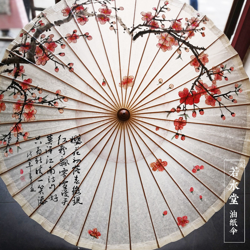 若水堂油纸伞手绘樱花初落防雨实用桐油遇水工艺伞