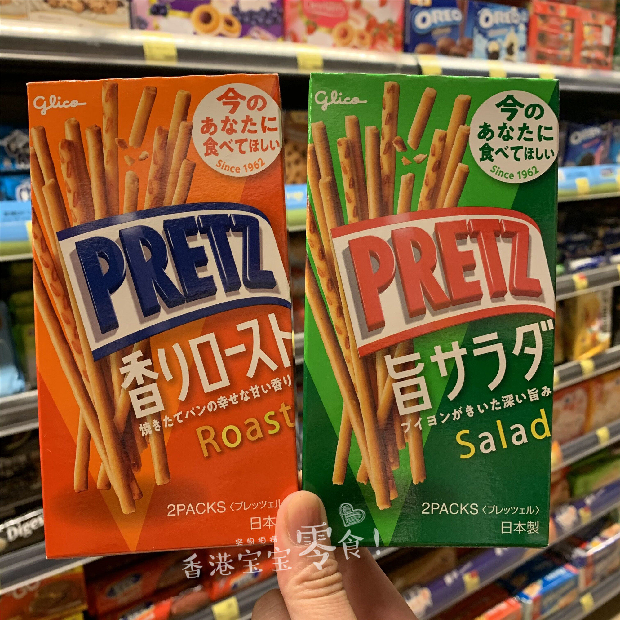 香港代购零食日本_香港代购 pretz固力果沙律味百力滋饼干条69g 日本