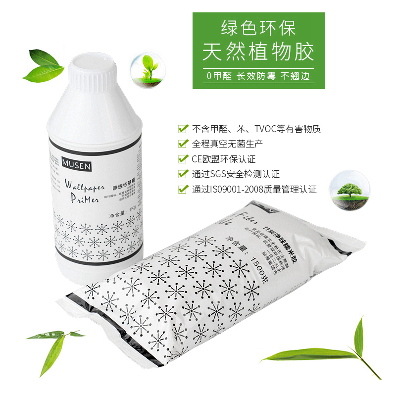 Muson Bamboo charcoal Odor Glutinous rice Vegetable gum Latex paint Putty powder Basement membrane Penetration wallpaper wallpaper Qiangbuin the Decoration main material , Wallpaper , PVC Wallpaper category - from Buy2taobao.com to provide professional Taobao agent buy service
