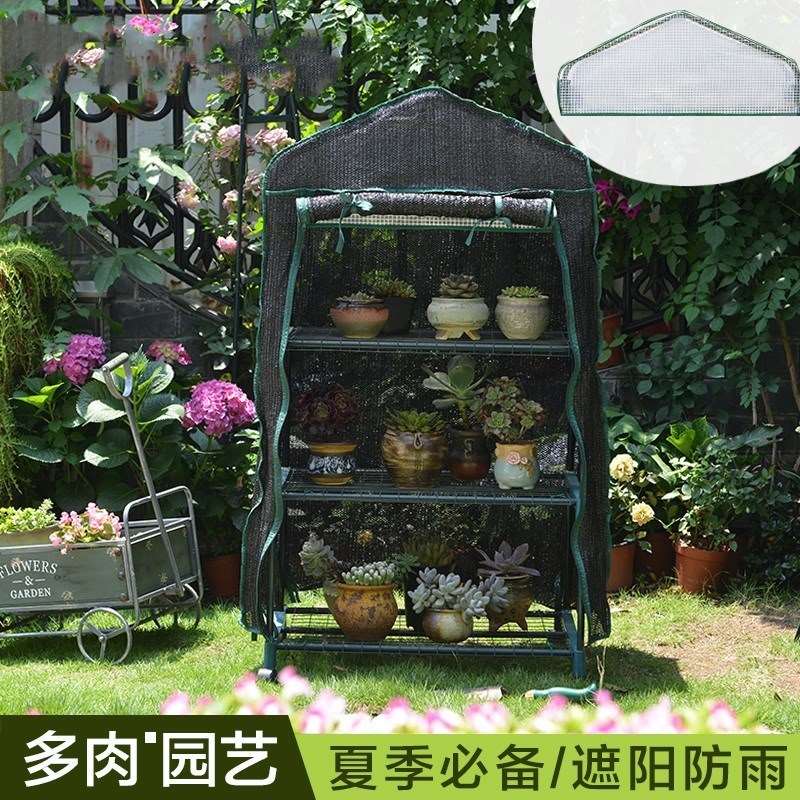保湿园林绿化爬藤月季花房暖房温室小型室内栽培家用花架钢架多层|ruв категории доставка цветов/цветок моделирования/растения садоводства, садовых принадлежностей, других садовых принадлежностей - от Buy2taobao.com для оказания профессиональной услуги покупки агента Taobao