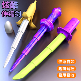 网红爆款3d打印伸缩剑重力螺旋剑儿童玩具宝剑男孩武士刃收缩大刀