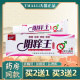 苗锐阴痒王抑菌乳膏正品【买2送1 买3送2】皮肤外用软膏 江西苗王