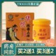 百年御夫堂华佗拔毒止痒灵芝膏正品【买2送1】皮肤外用草本软膏