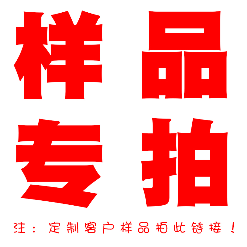 样品/补差 简禾一次性湿巾独立小包一次性广告湿巾定制定做logo|msdalam kategori Care pembersih/tuala wanita/kertas/Aromatherapy, kertas/Wipes, Wipes - dari Buy2taobao.com untuk memberikan perkhidmatan ejen Taobao profesional membeli