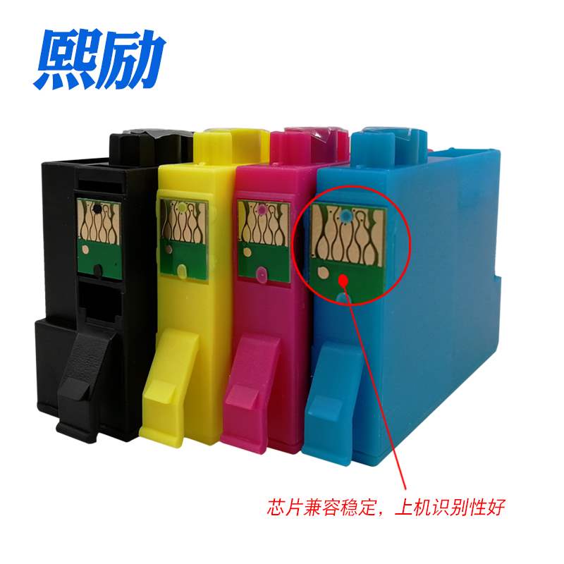 Epson applicable t702xl Ink cartridge wf-3720 wf-3721 wf-3730 wf-3733 wf-3725in the Office Equipment/Consumables/Related Services , Toner cartridge supplies category , Cartridge category - from Buy2taobao.com to provide professional Taobao agent buy service